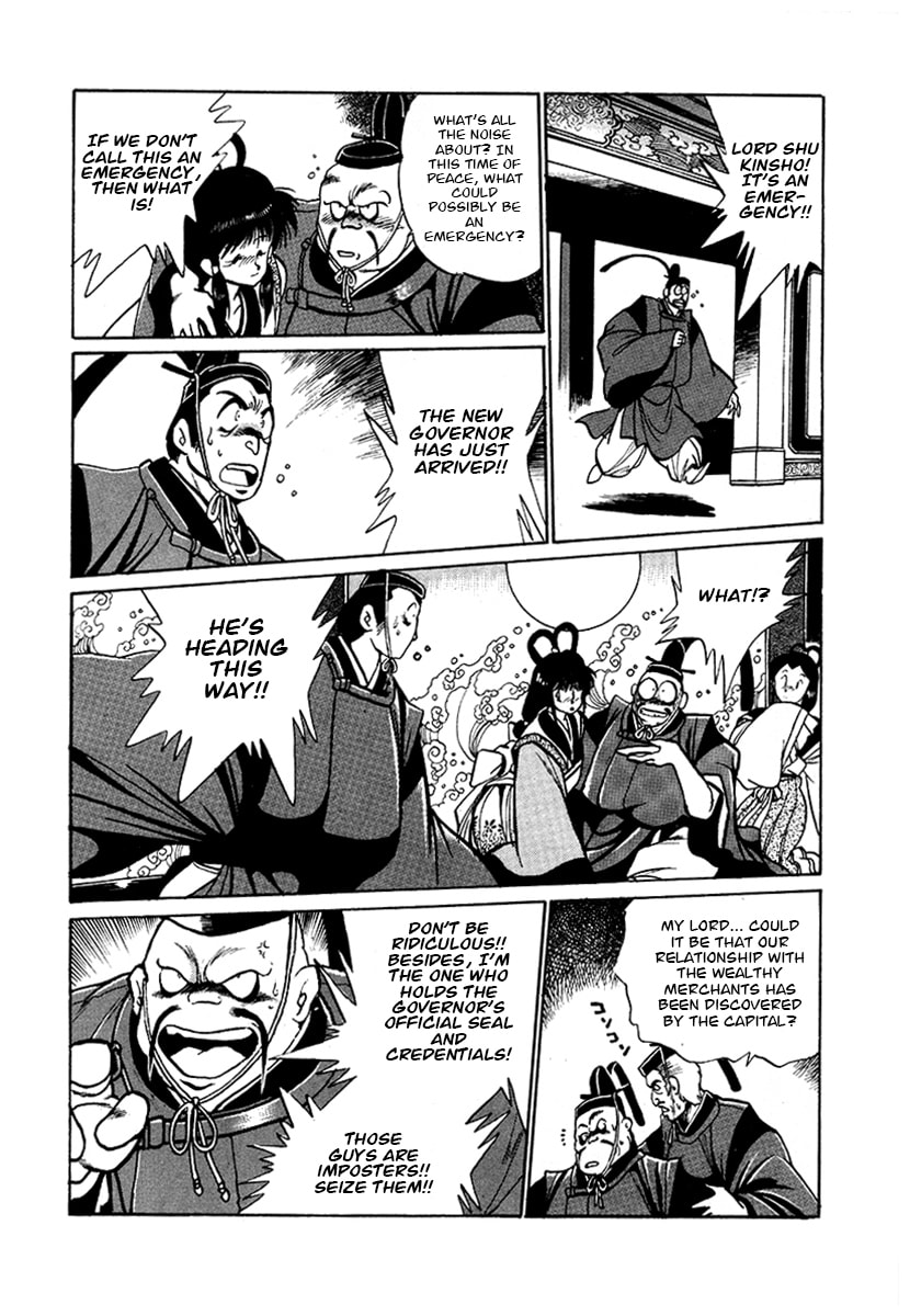 Ginga Sengoku Gunyuuden Rai Chapter 55 page 6 - 