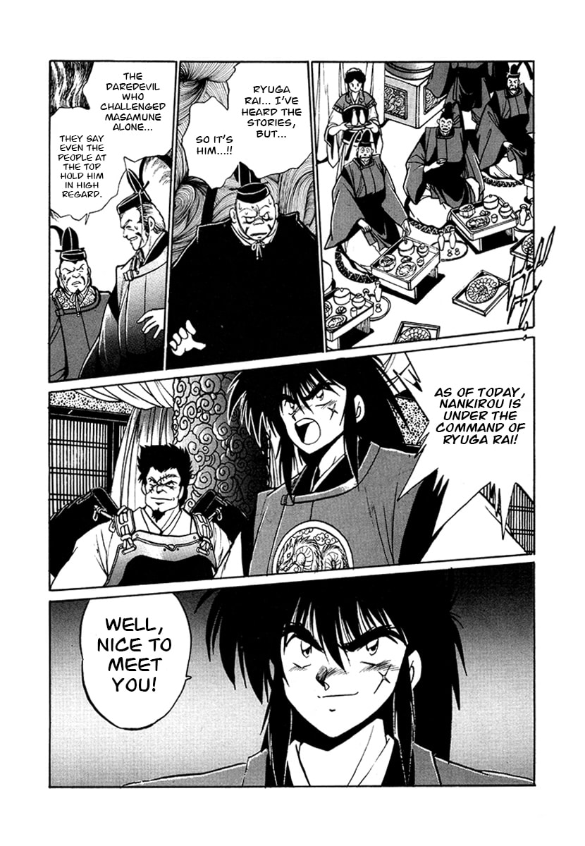 Ginga Sengoku Gunyuuden Rai Chapter 55 page 8 - 