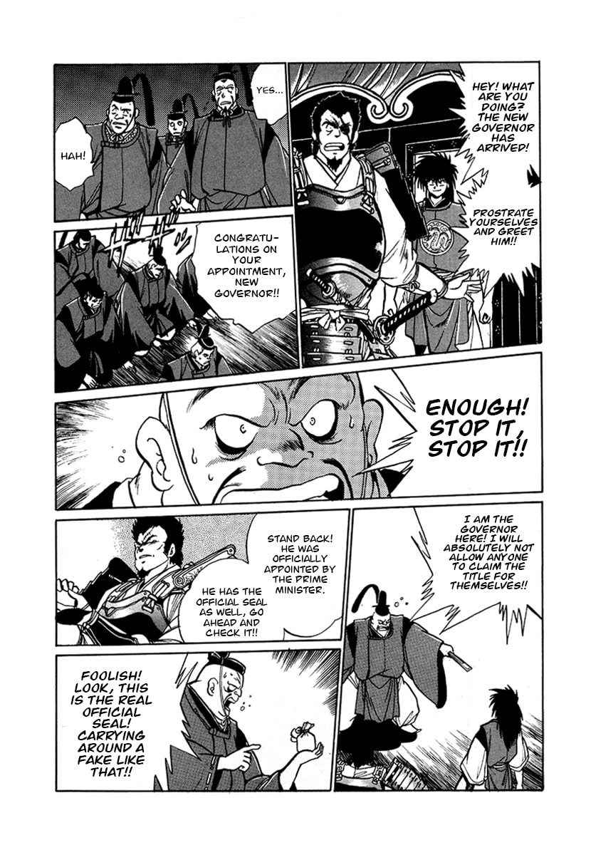 Ginga Sengoku Gunyuuden Rai Chapter 55 page 9 - 