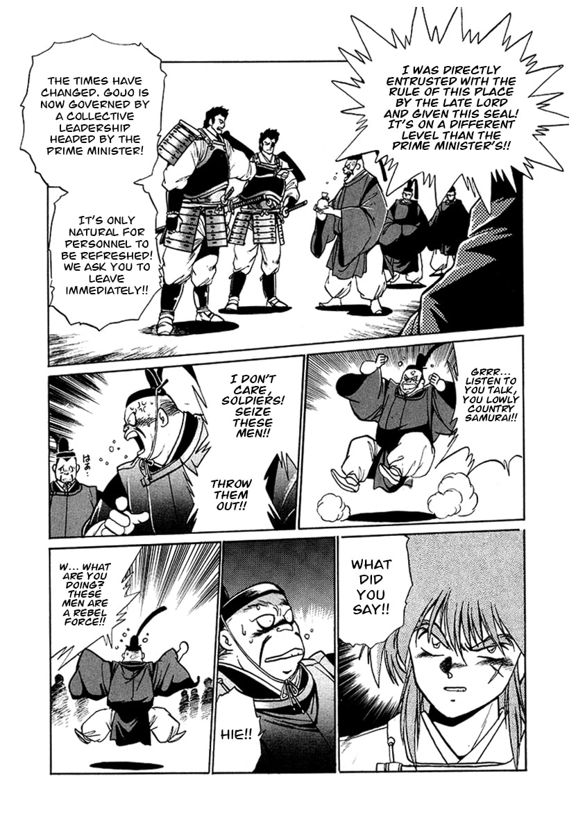 Ginga Sengoku Gunyuuden Rai Chapter 55 page 10 - 