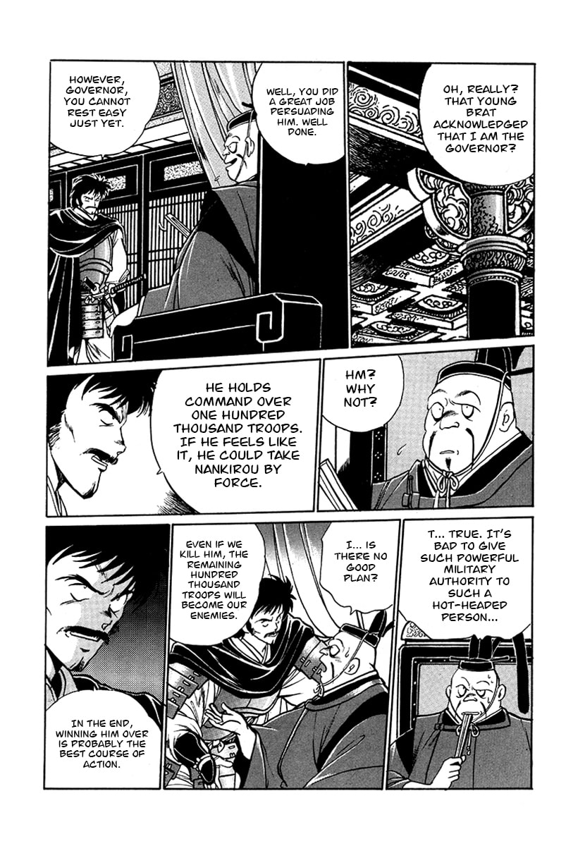 Ginga Sengoku Gunyuuden Rai Chapter 56 page 2 - 
