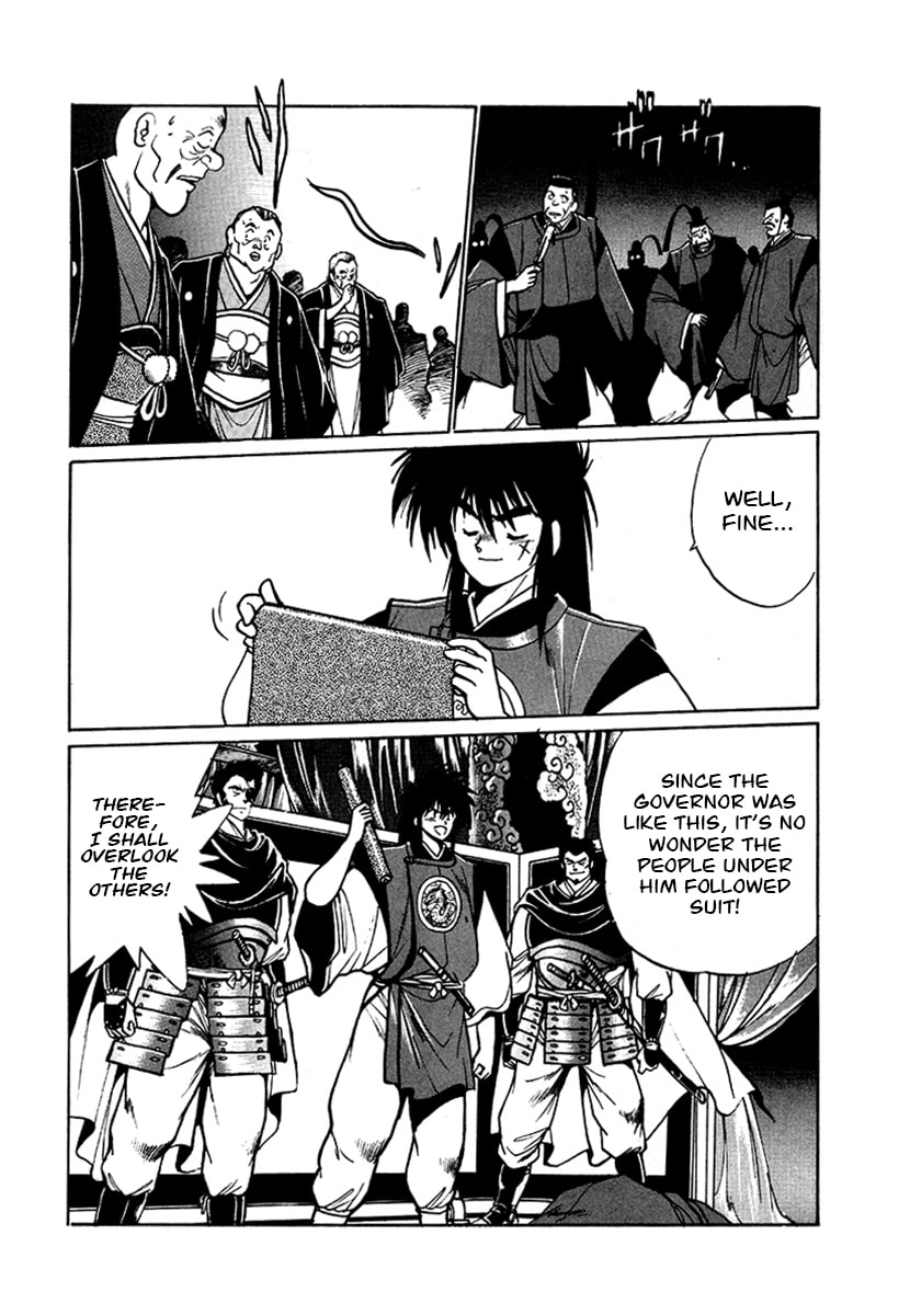Ginga Sengoku Gunyuuden Rai Chapter 56 page 12 - 