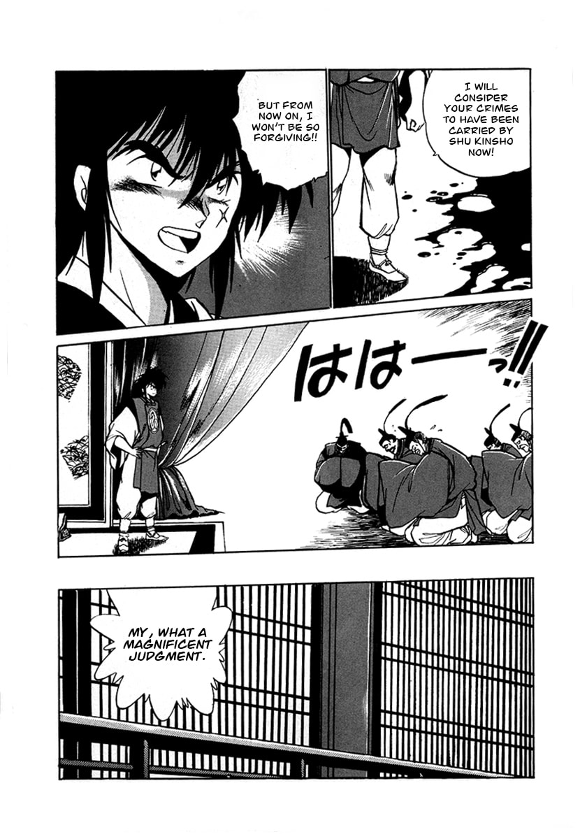 Ginga Sengoku Gunyuuden Rai Chapter 56 page 13 - 
