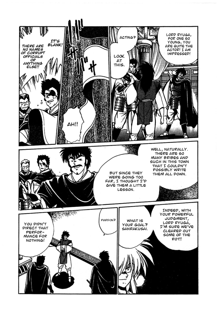 Ginga Sengoku Gunyuuden Rai Chapter 56 page 14 - 