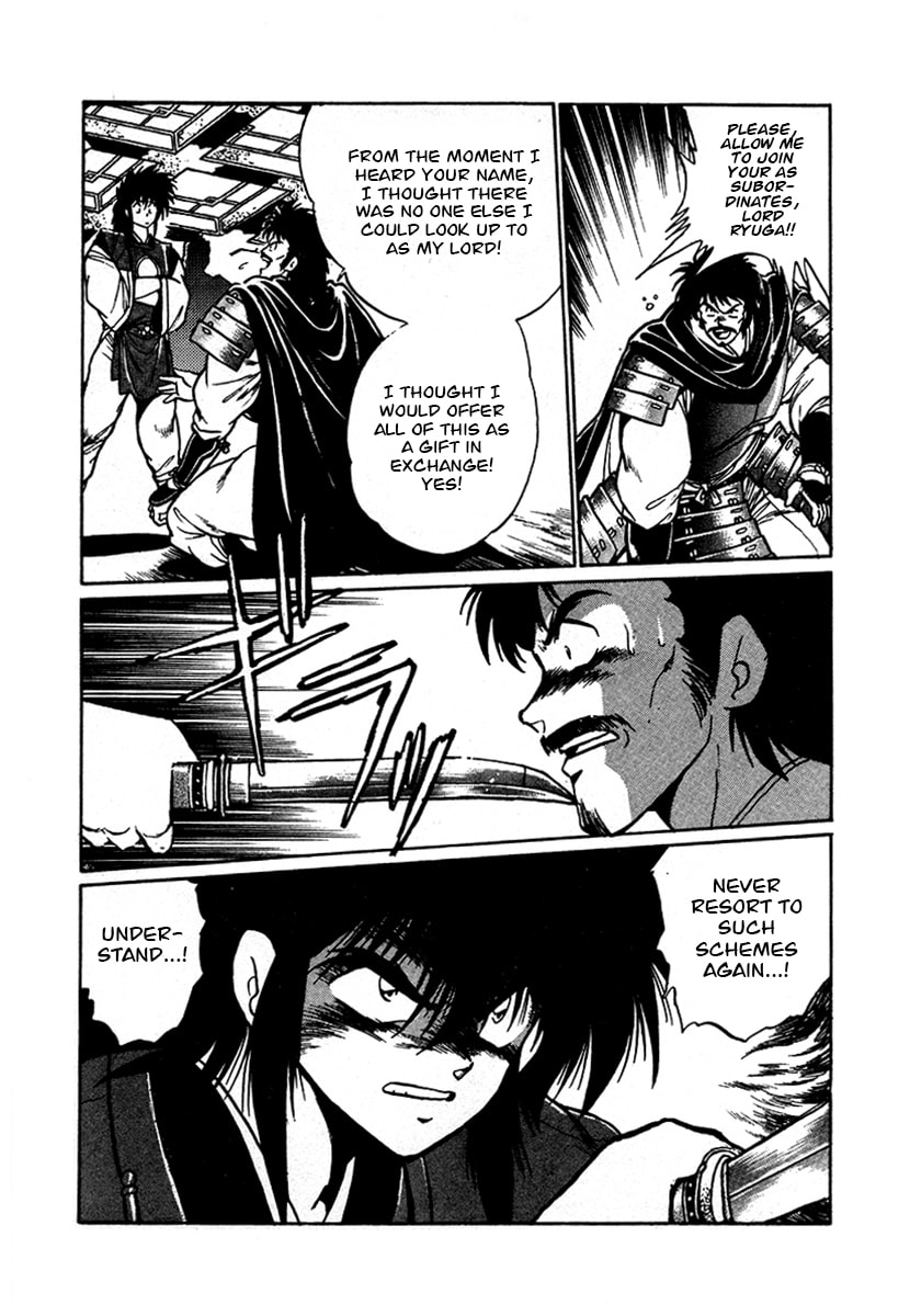 Ginga Sengoku Gunyuuden Rai Chapter 56 page 15 - 