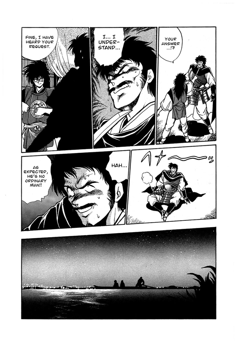 Ginga Sengoku Gunyuuden Rai Chapter 56 page 16 - 