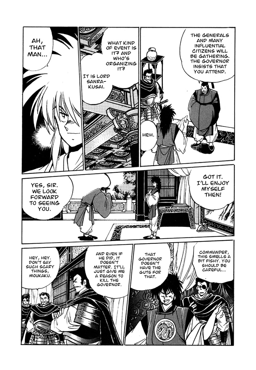 Ginga Sengoku Gunyuuden Rai Chapter 56 page 4 - 