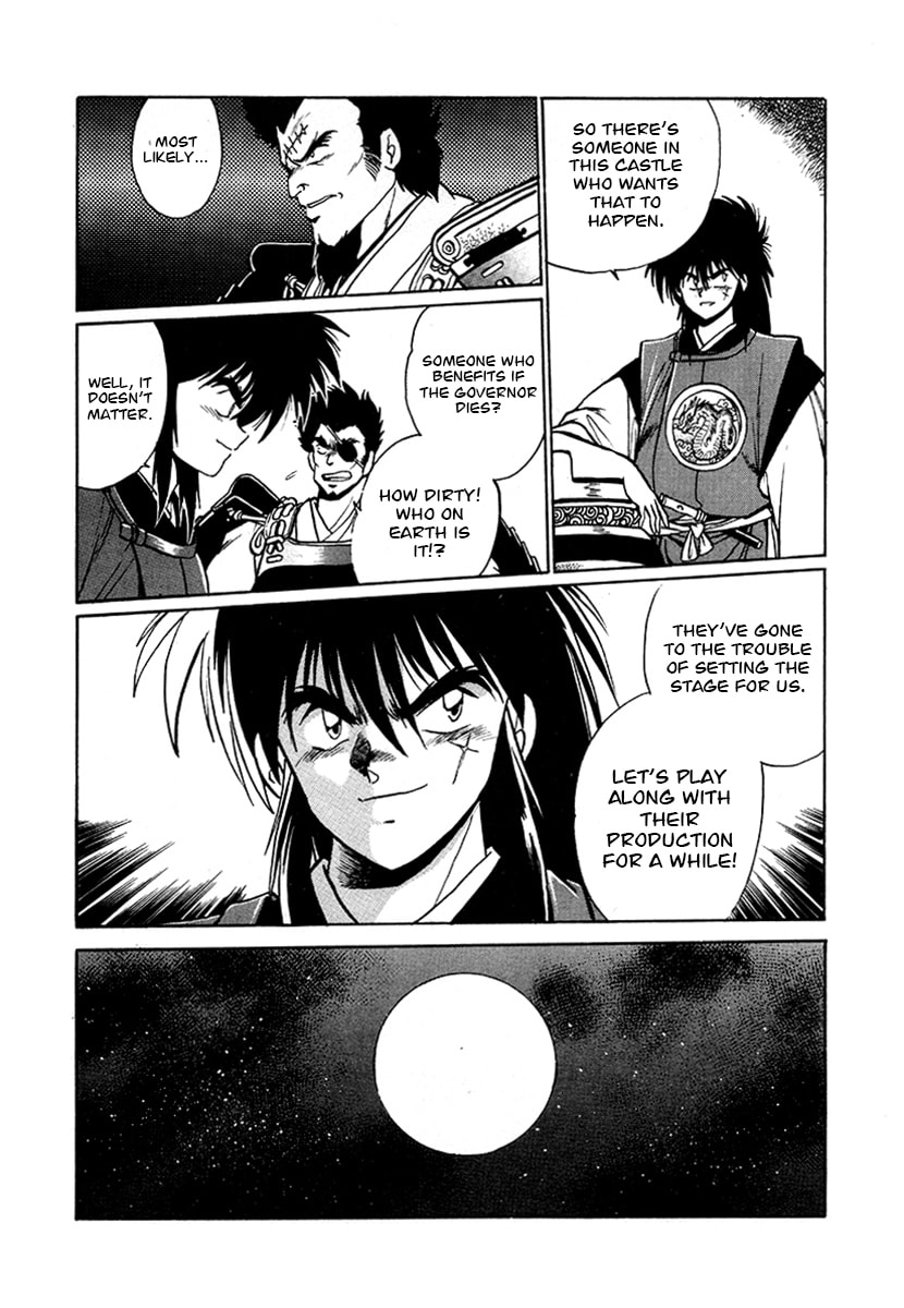 Ginga Sengoku Gunyuuden Rai Chapter 56 page 5 - 