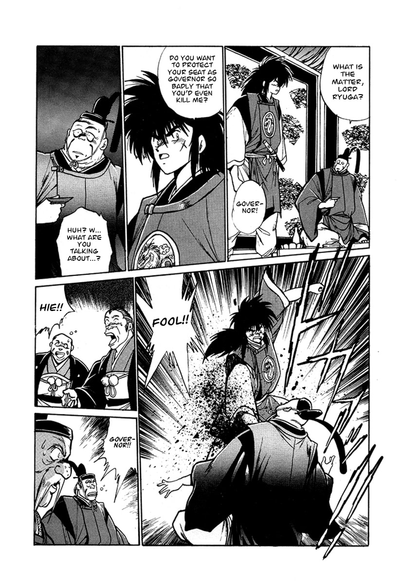 Ginga Sengoku Gunyuuden Rai Chapter 56 page 9 - 