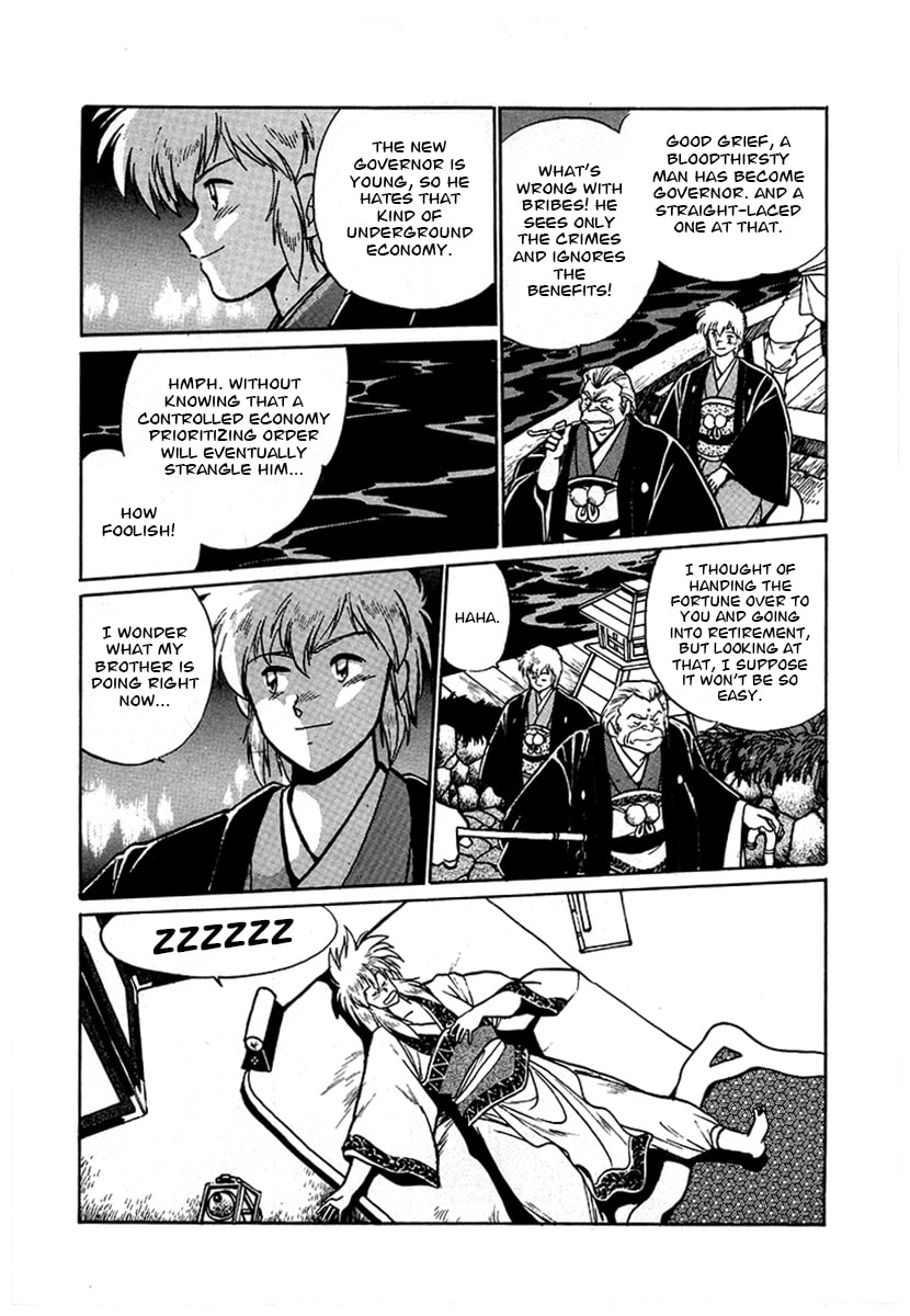 Ginga Sengoku Gunyuuden Rai Chapter 57 page 1 - 