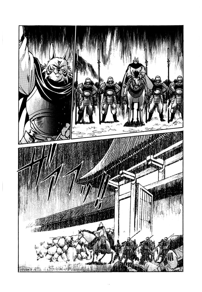Ginga Sengoku Gunyuuden Rai Chapter 57 page 4 - 