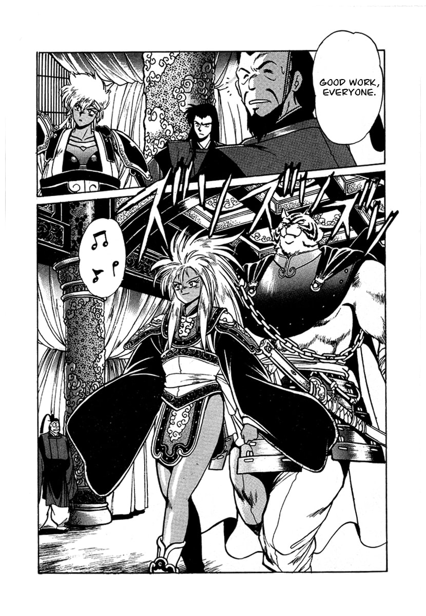Ginga Sengoku Gunyuuden Rai Chapter 57 page 6 - 