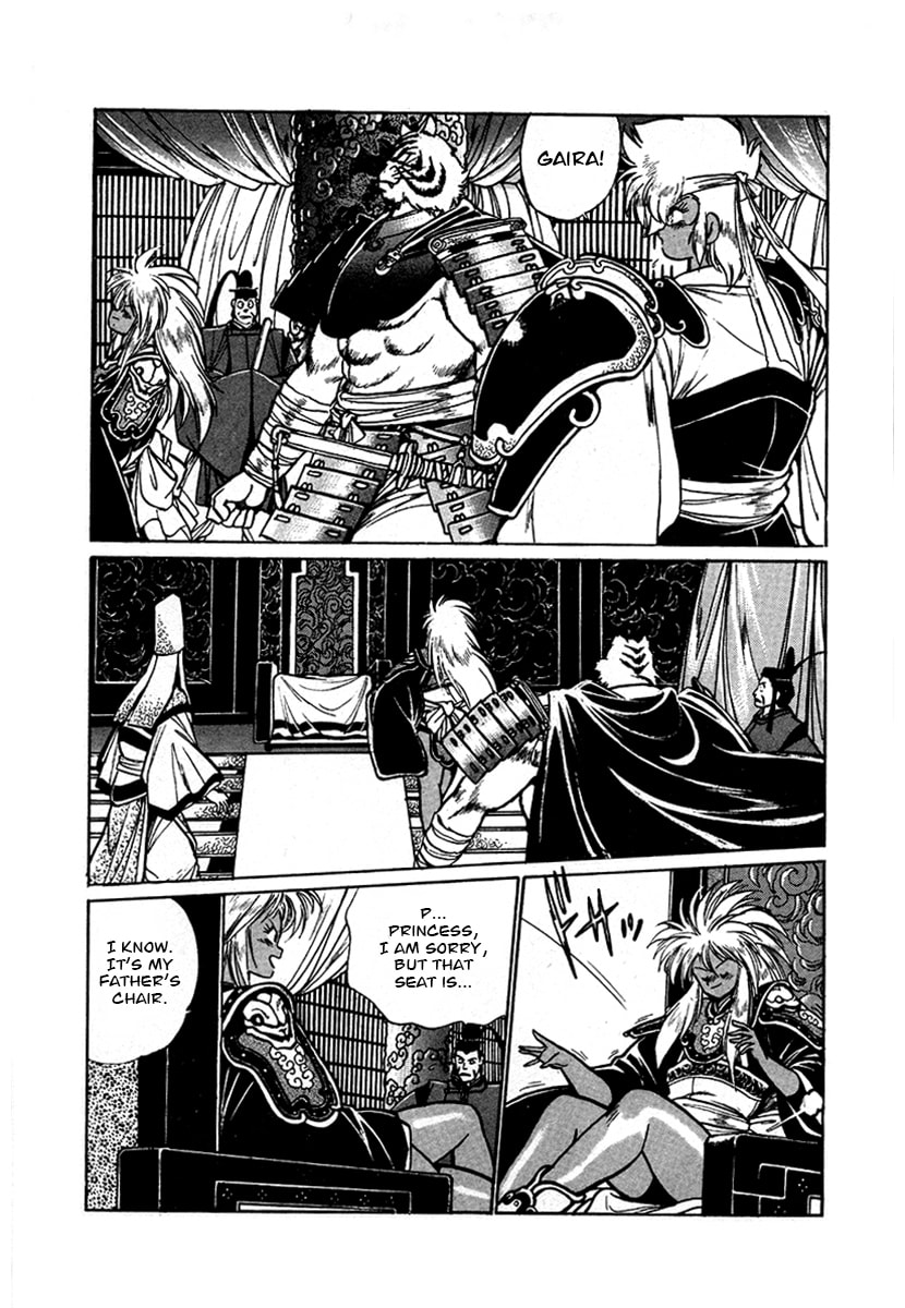 Ginga Sengoku Gunyuuden Rai Chapter 57 page 7 - 