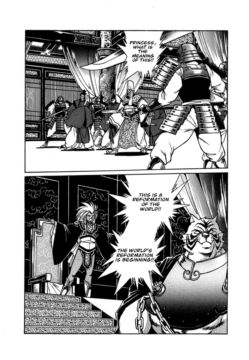 Ginga Sengoku Gunyuuden Rai Chapter 57 page 9 - 