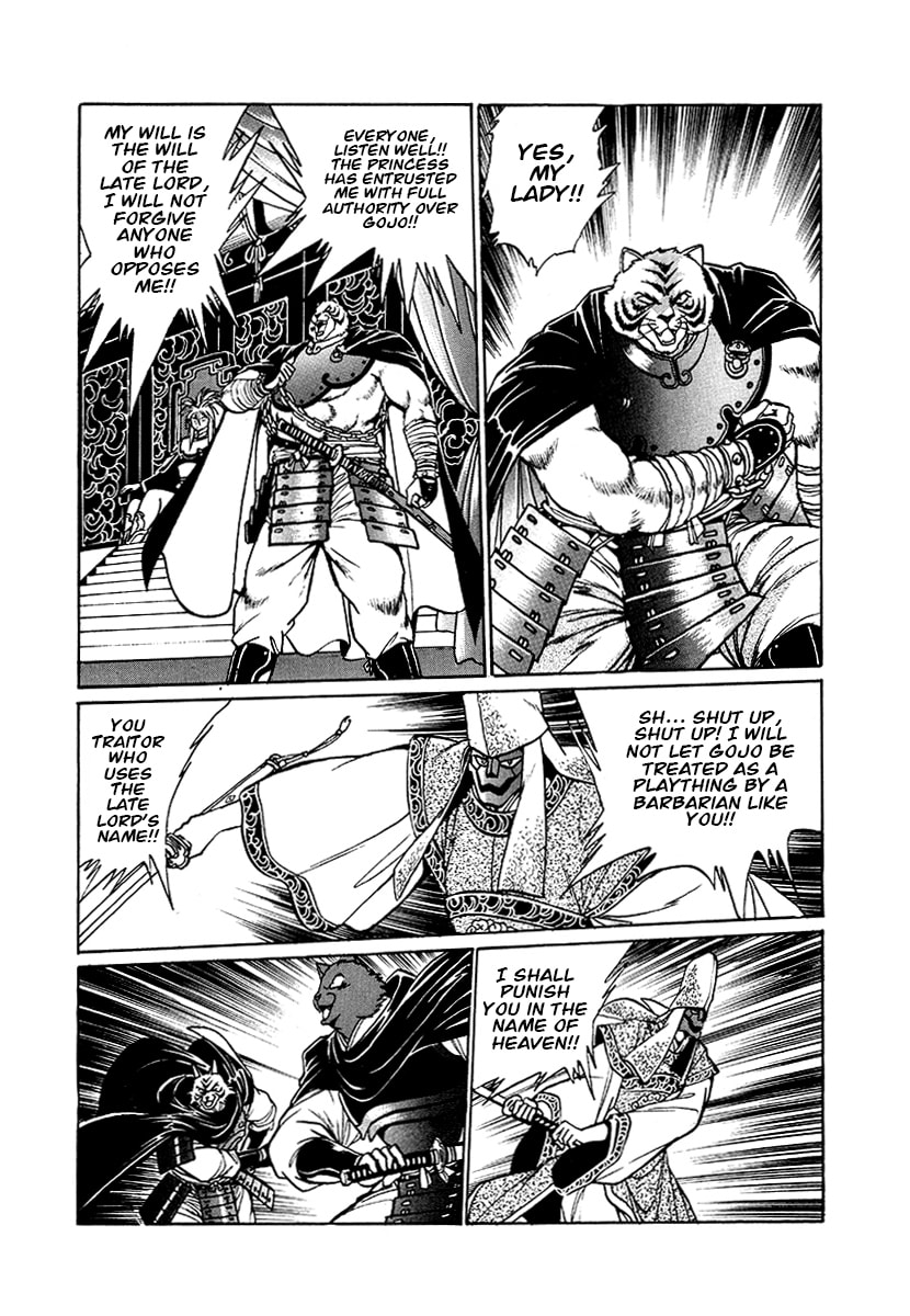 Ginga Sengoku Gunyuuden Rai Chapter 58 page 11 - 
