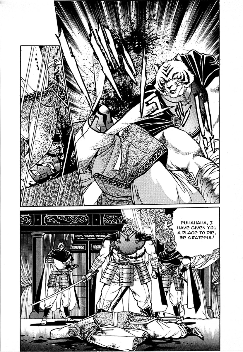 Ginga Sengoku Gunyuuden Rai Chapter 58 page 13 - 