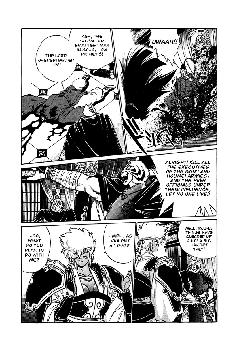 Ginga Sengoku Gunyuuden Rai Chapter 58 page 15 - 
