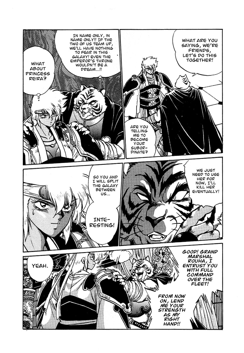 Ginga Sengoku Gunyuuden Rai Chapter 58 page 16 - 