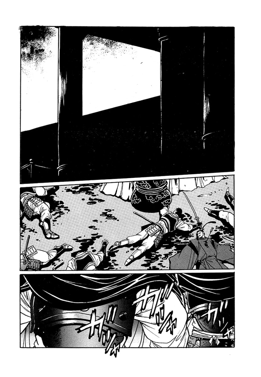 Ginga Sengoku Gunyuuden Rai Chapter 58 page 7 - 