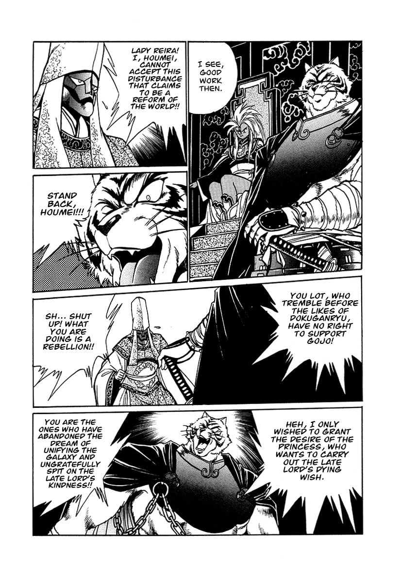 Ginga Sengoku Gunyuuden Rai Chapter 58 page 9 - 