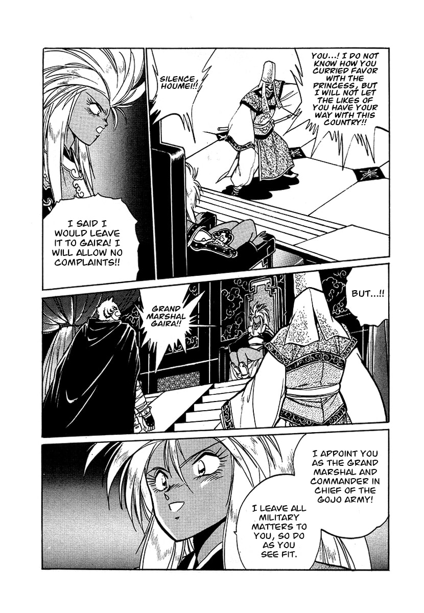 Ginga Sengoku Gunyuuden Rai Chapter 58 page 10 - 
