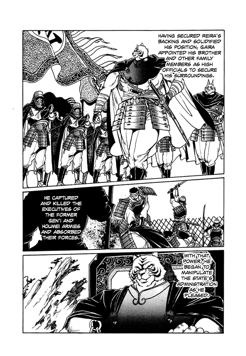 Ginga Sengoku Gunyuuden Rai Chapter 59 page 2 - 