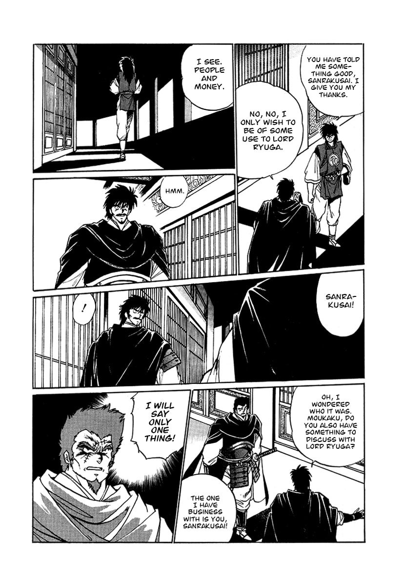 Ginga Sengoku Gunyuuden Rai Chapter 59 page 11 - 