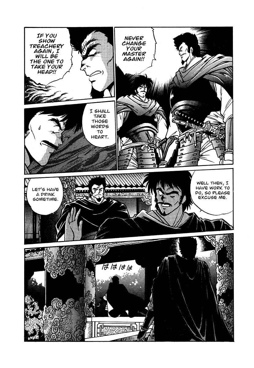 Ginga Sengoku Gunyuuden Rai Chapter 59 page 12 - 
