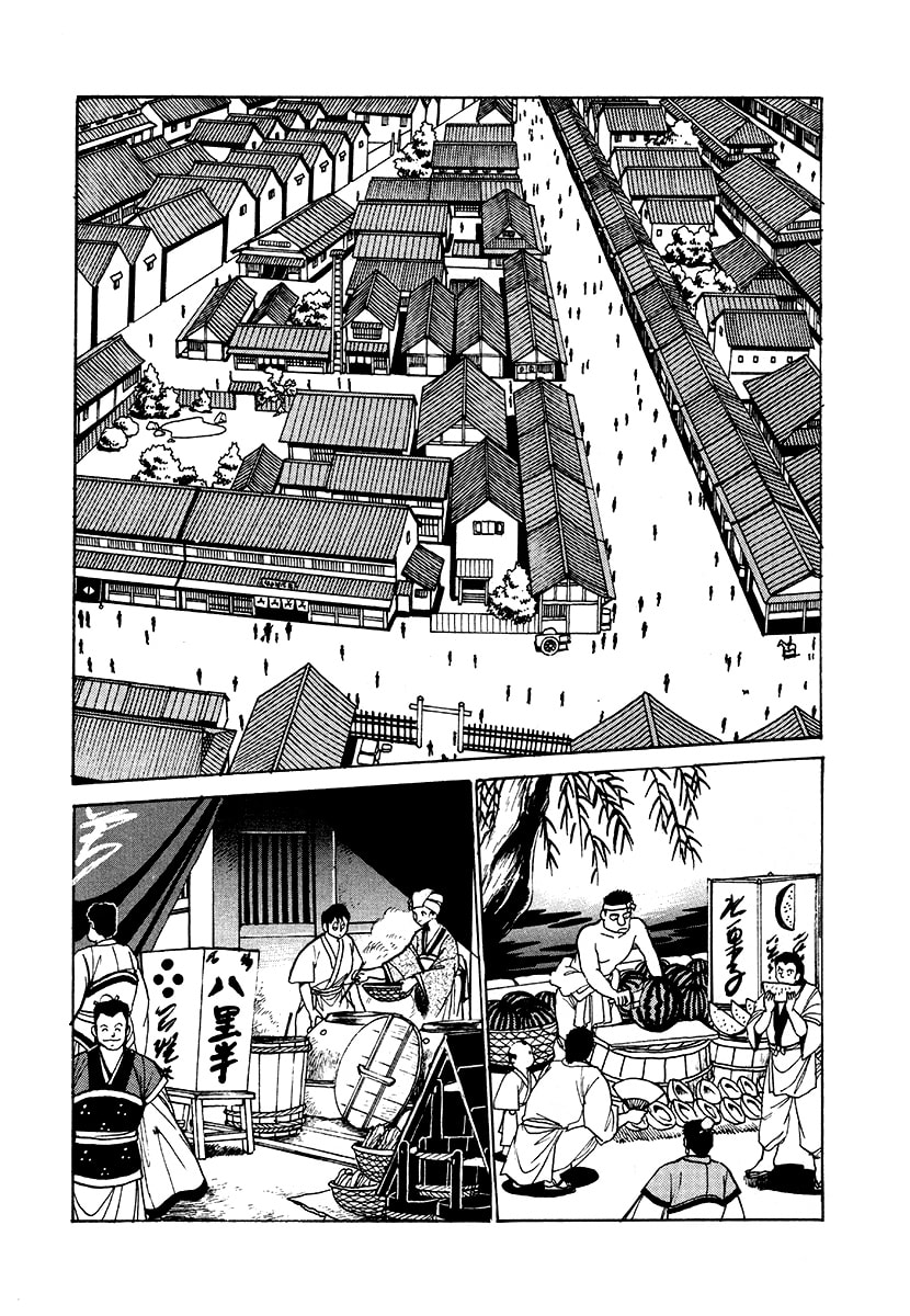 Ginga Sengoku Gunyuuden Rai Chapter 59 page 13 - 