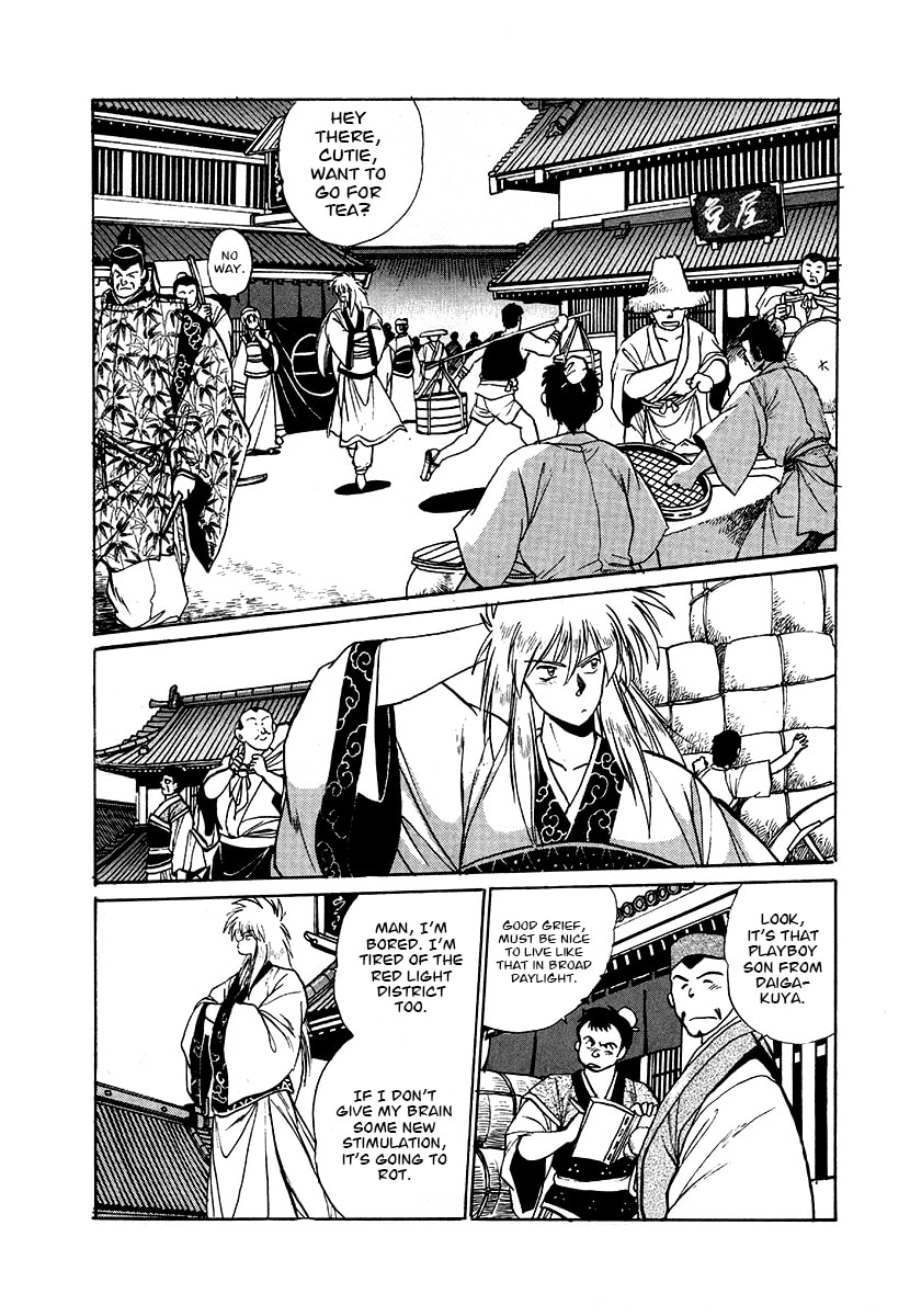 Ginga Sengoku Gunyuuden Rai Chapter 59 page 14 - 