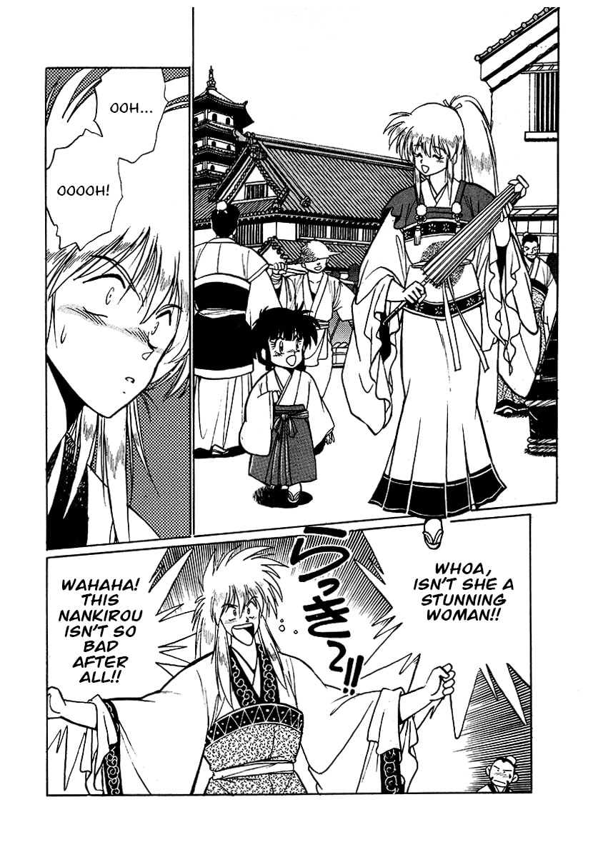 Ginga Sengoku Gunyuuden Rai Chapter 59 page 15 - 