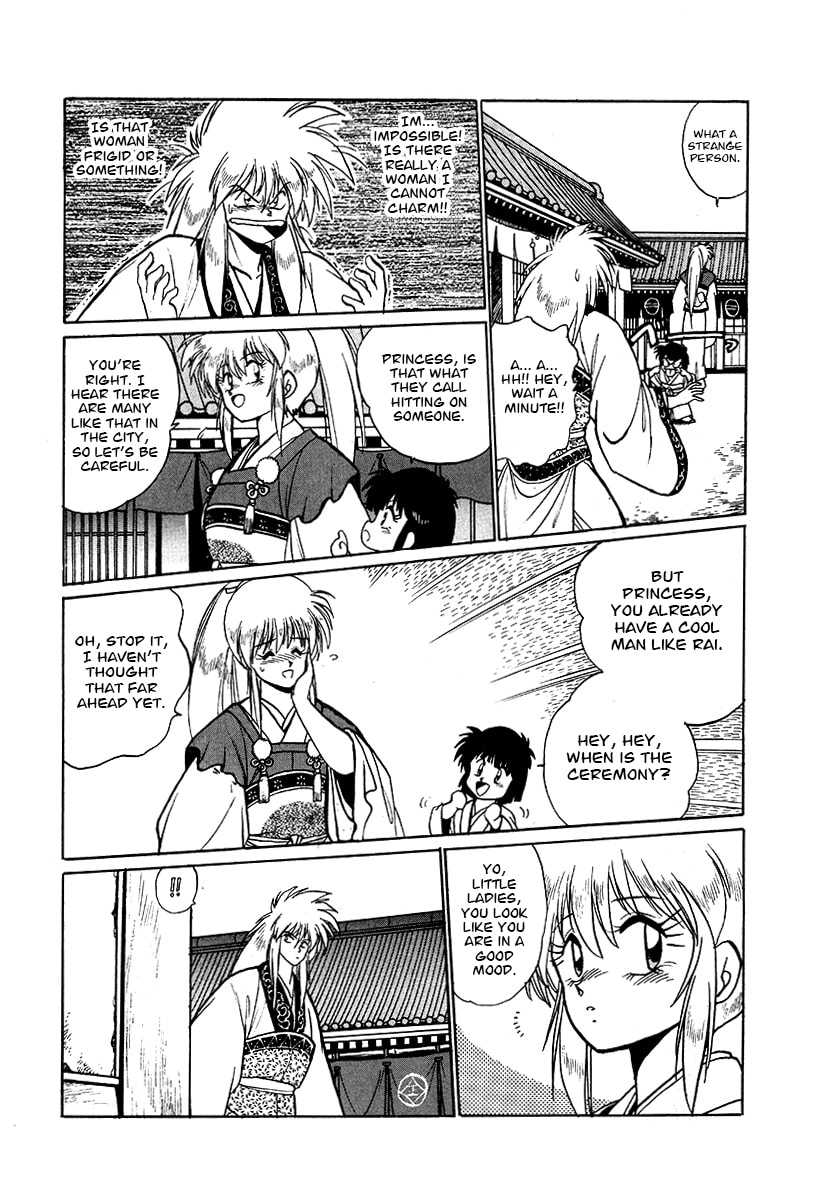 Ginga Sengoku Gunyuuden Rai Chapter 59 page 17 - 