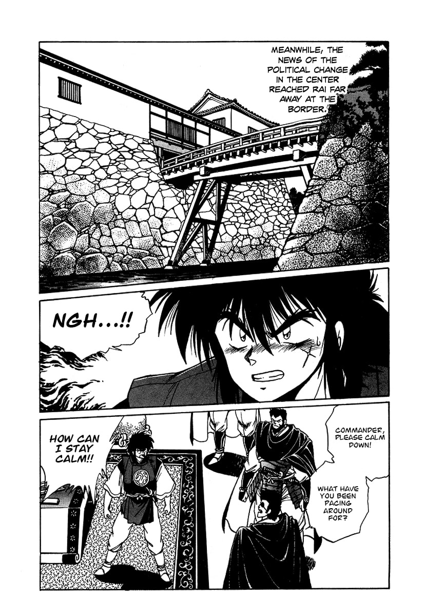 Ginga Sengoku Gunyuuden Rai Chapter 59 page 3 - 