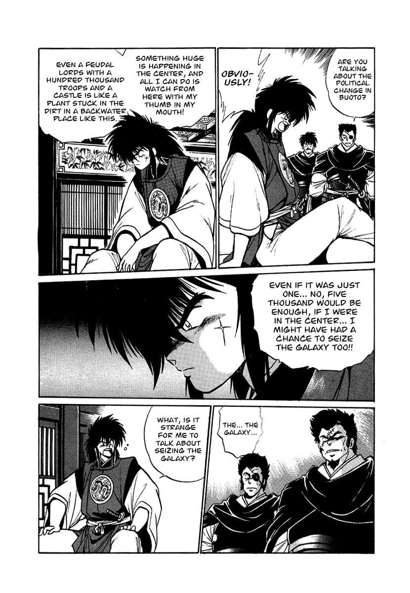 Ginga Sengoku Gunyuuden Rai Chapter 59 page 4 - 