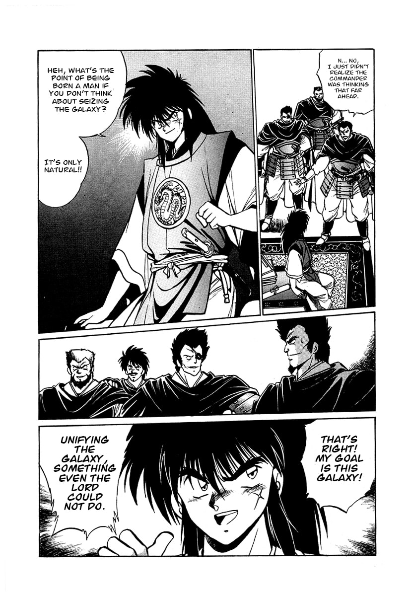 Ginga Sengoku Gunyuuden Rai Chapter 59 page 5 - 