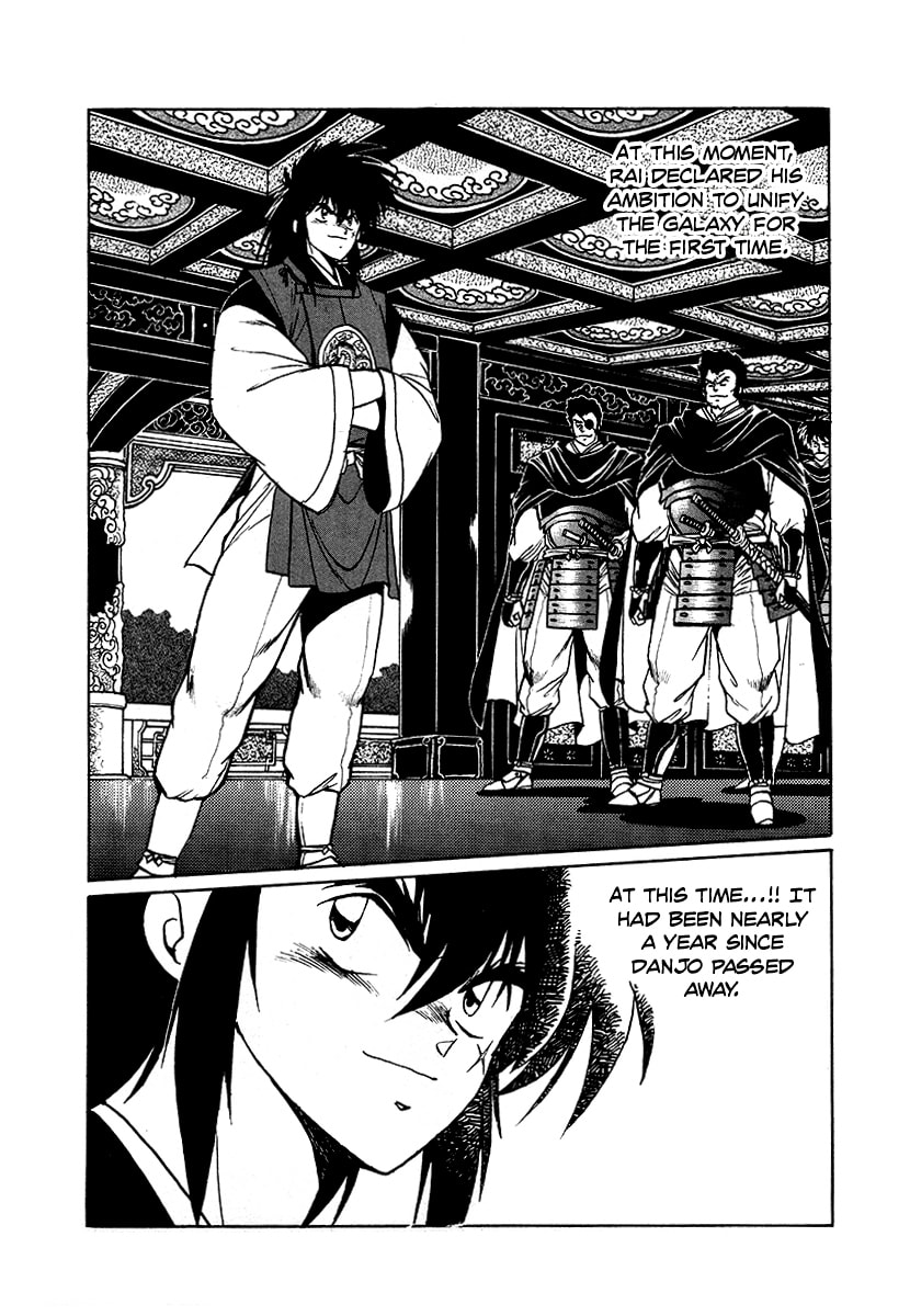 Ginga Sengoku Gunyuuden Rai Chapter 59 page 6 - 