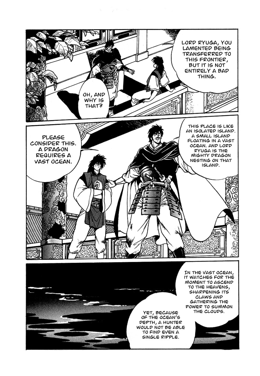 Ginga Sengoku Gunyuuden Rai Chapter 59 page 8 - 