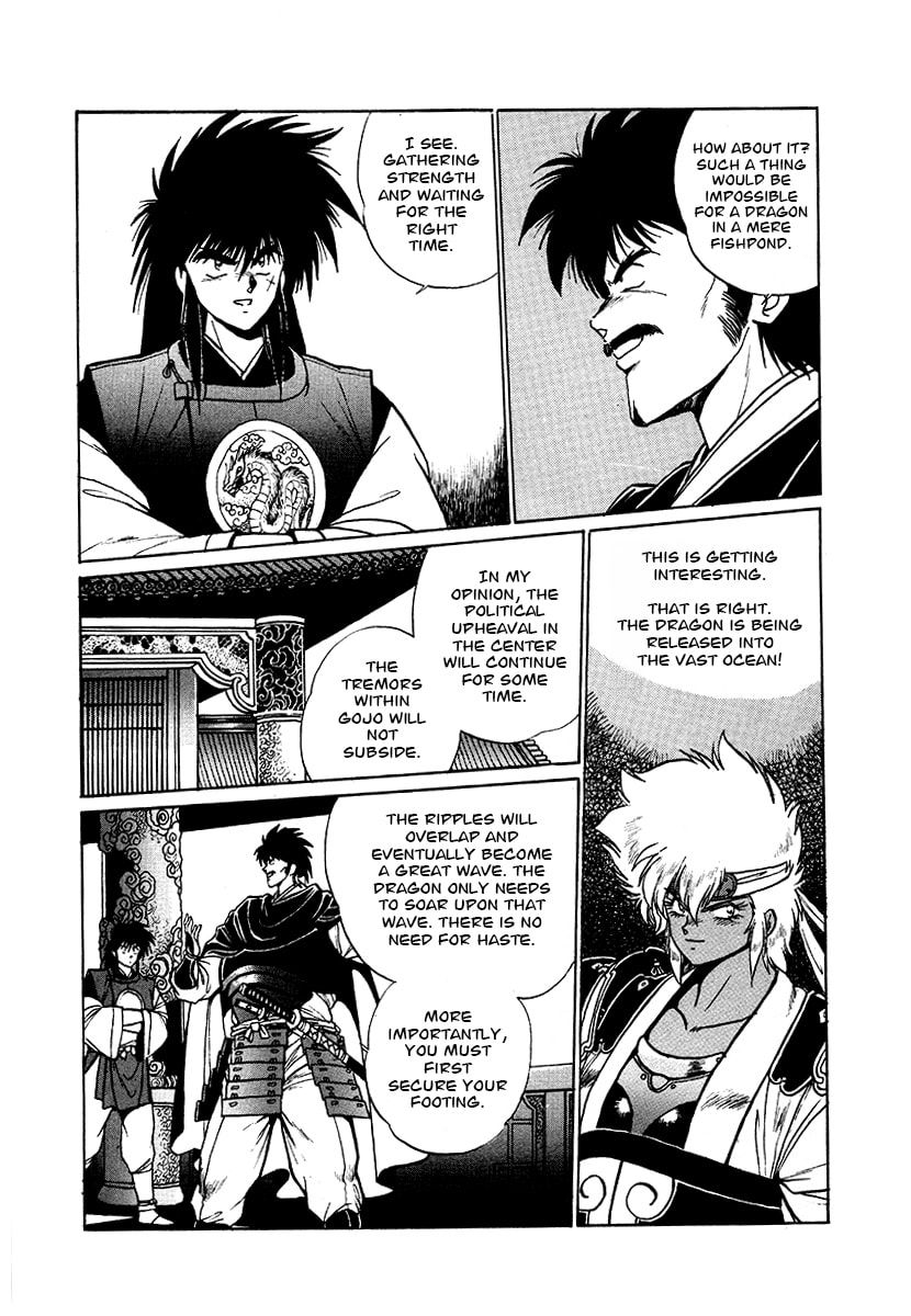 Ginga Sengoku Gunyuuden Rai Chapter 59 page 9 - 