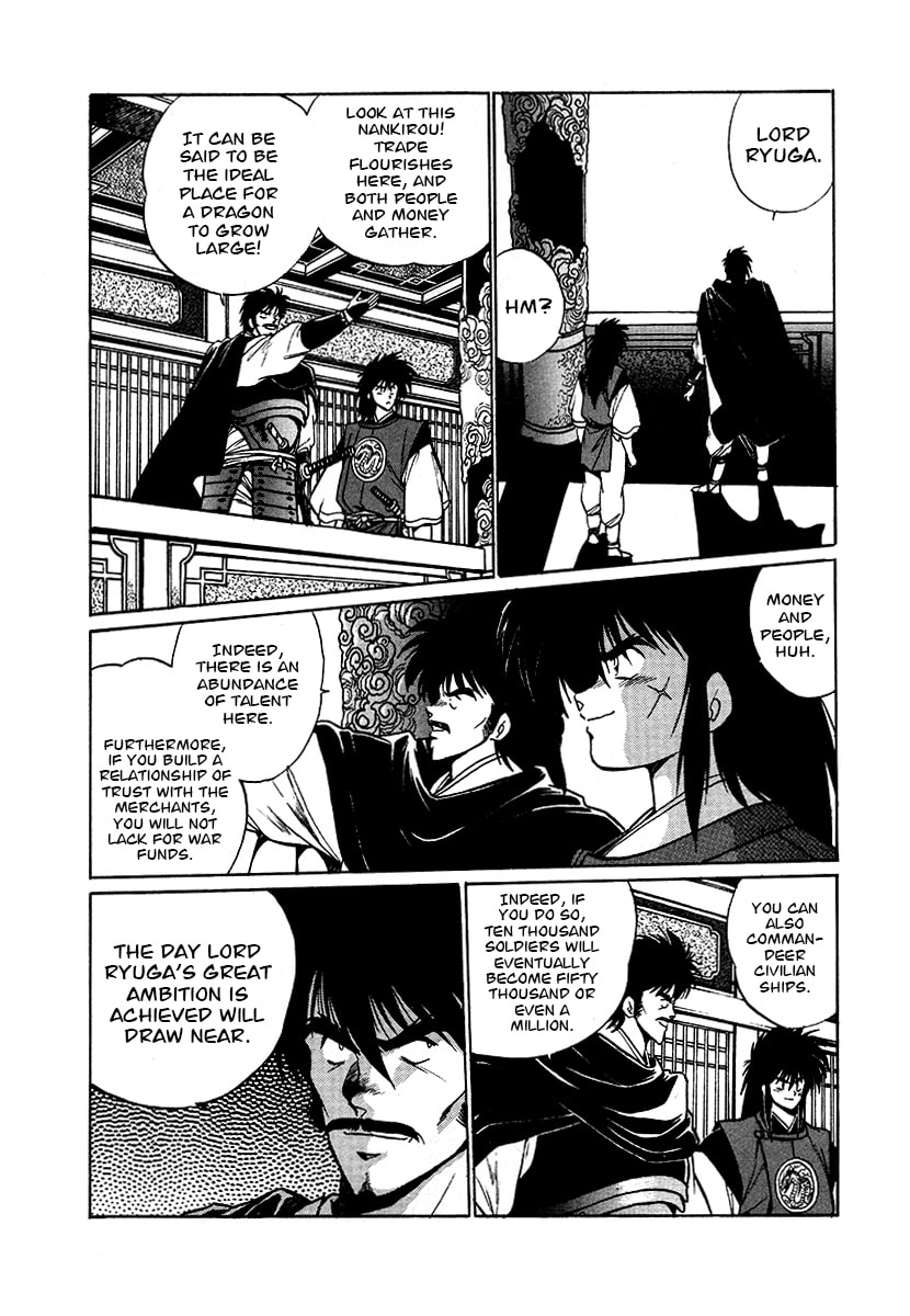 Ginga Sengoku Gunyuuden Rai Chapter 59 page 10 - 