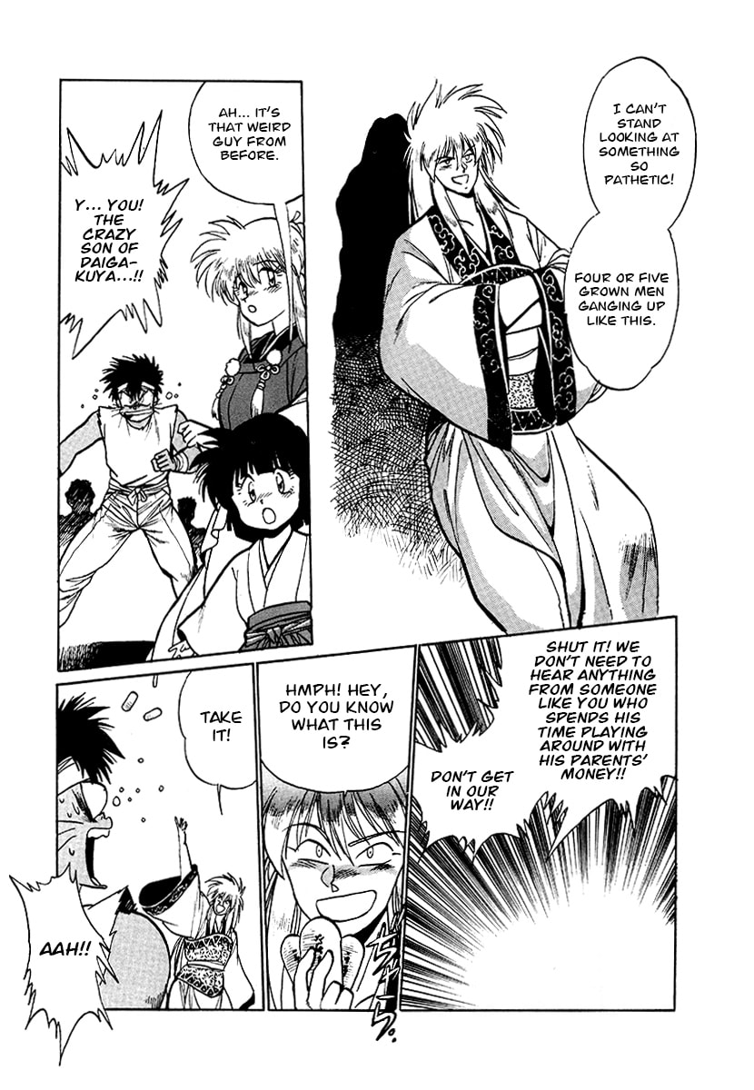 Ginga Sengoku Gunyuuden Rai Chapter 60 page 2 - 