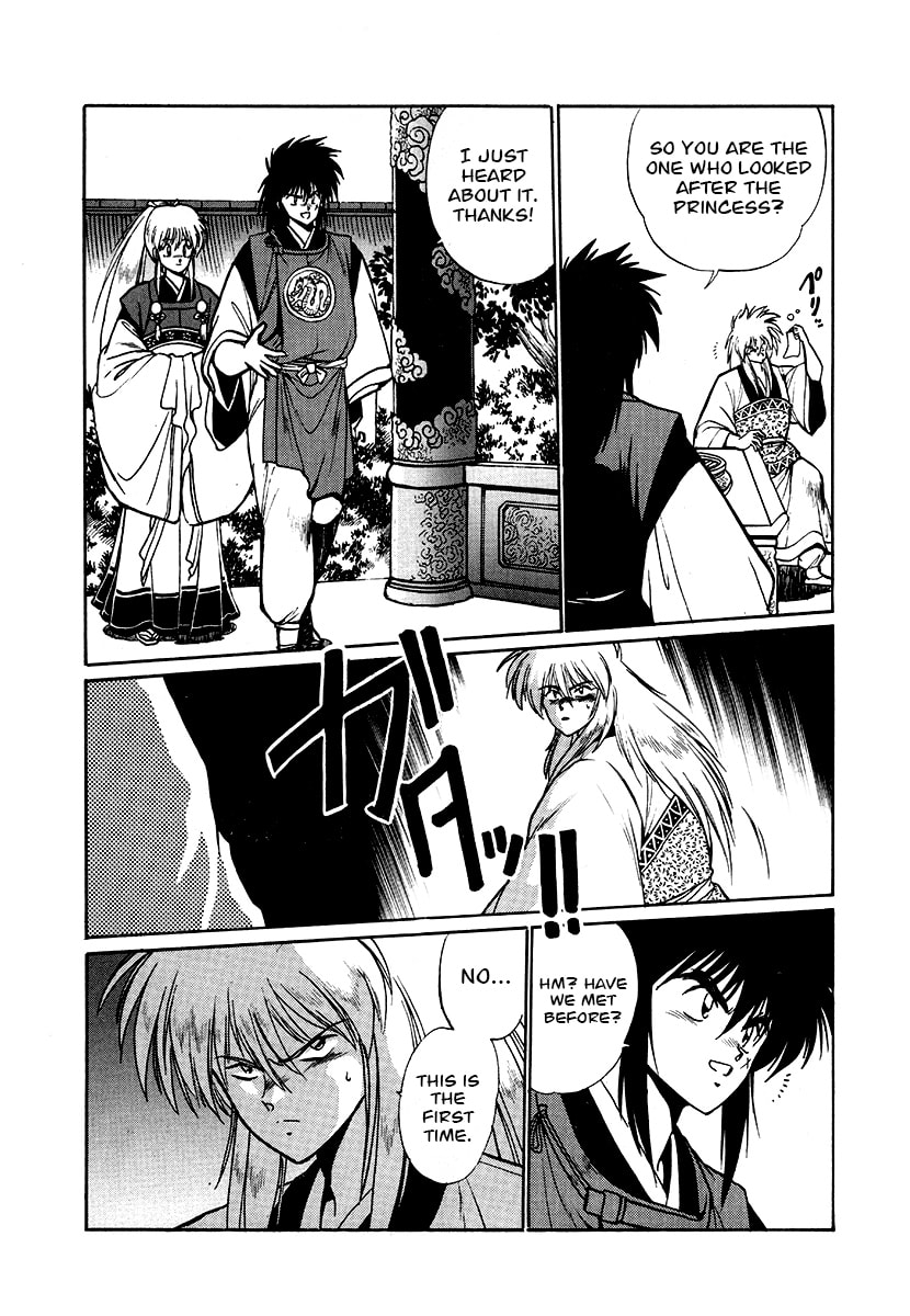 Ginga Sengoku Gunyuuden Rai Chapter 60 page 11 - 
