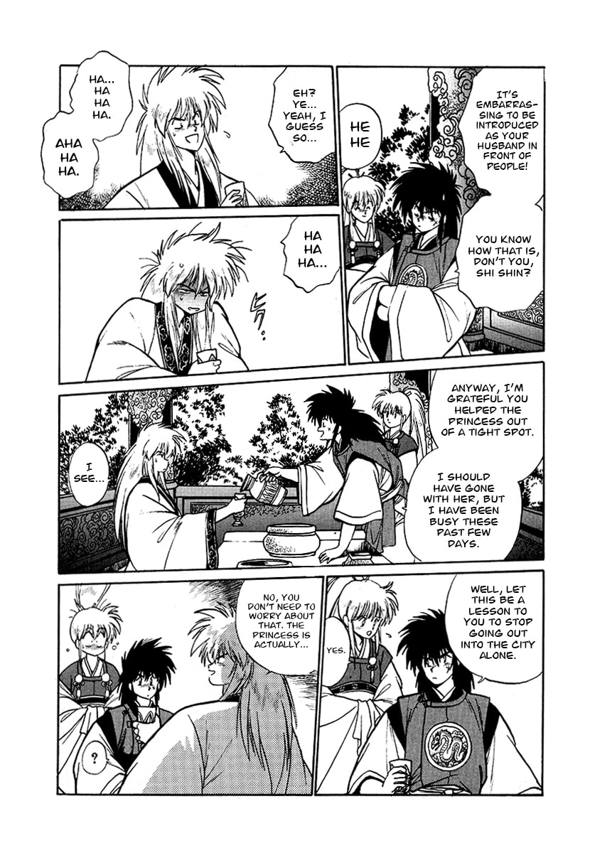 Ginga Sengoku Gunyuuden Rai Chapter 60 page 13 - 