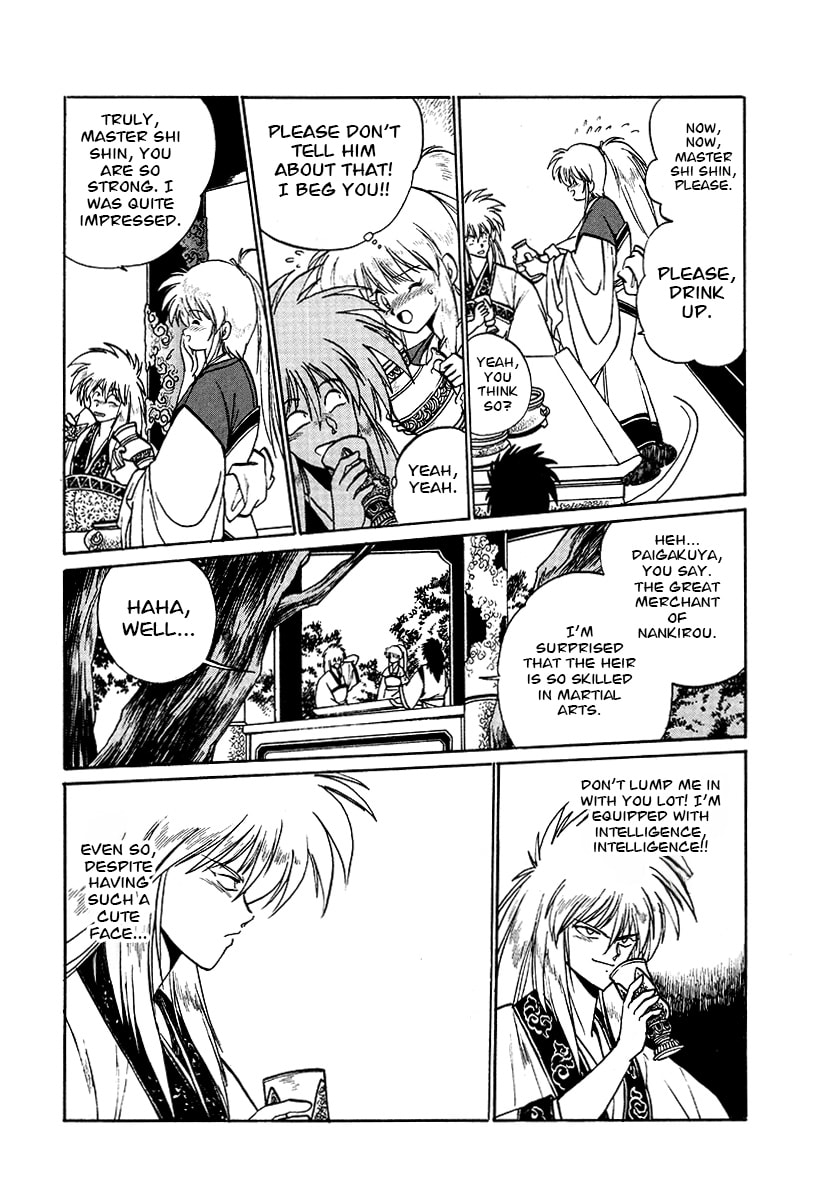Ginga Sengoku Gunyuuden Rai Chapter 60 page 14 - 