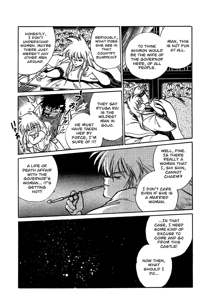 Ginga Sengoku Gunyuuden Rai Chapter 60 page 16 - 