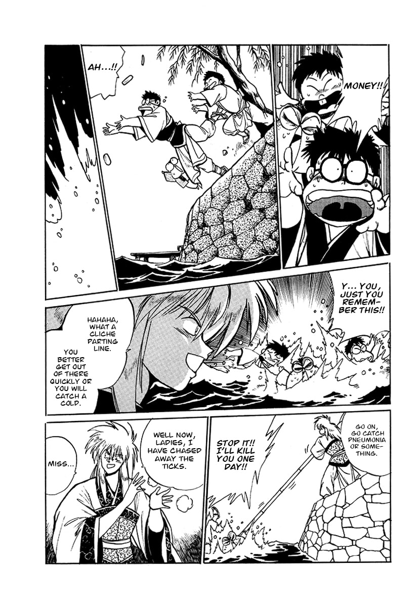 Ginga Sengoku Gunyuuden Rai Chapter 60 page 3 - 