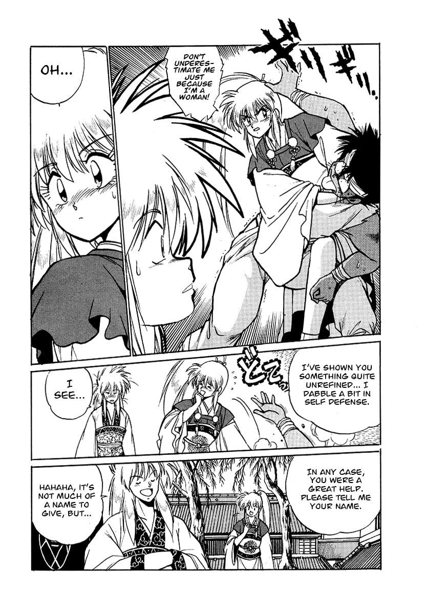 Ginga Sengoku Gunyuuden Rai Chapter 60 page 4 - 