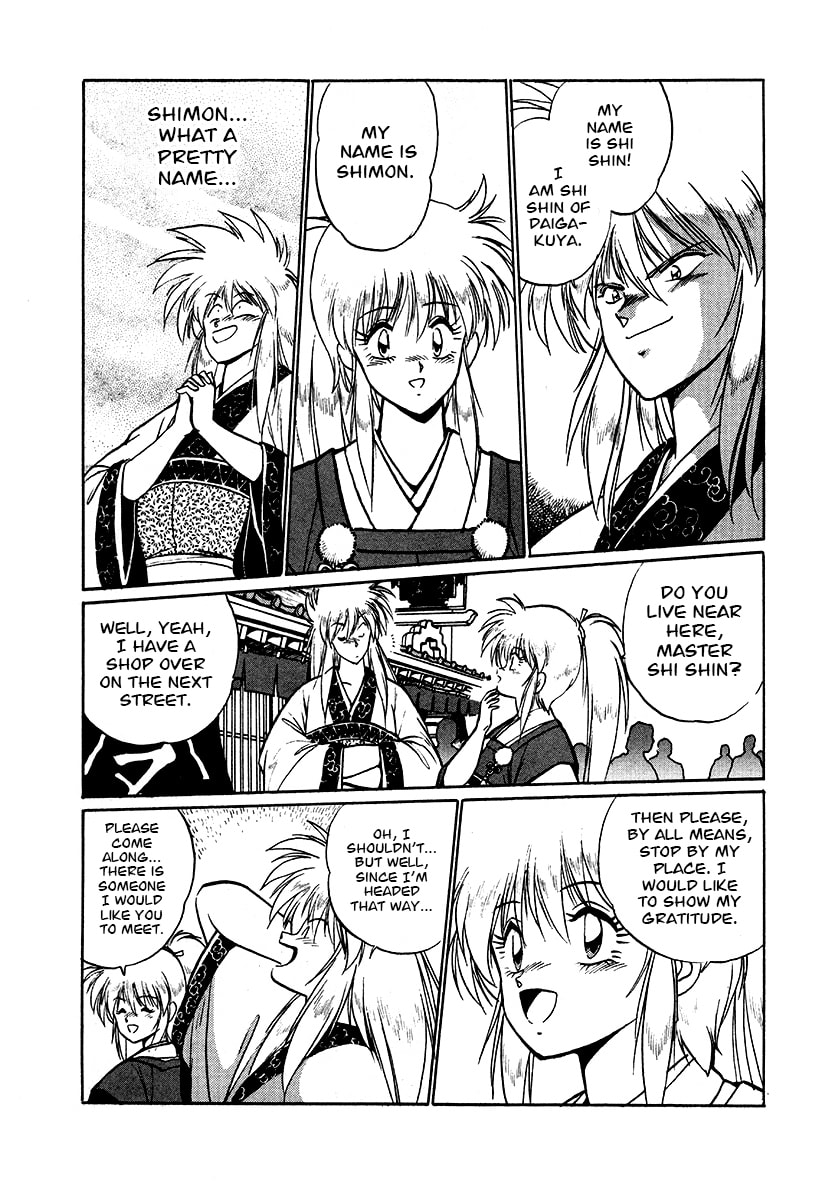 Ginga Sengoku Gunyuuden Rai Chapter 60 page 5 - 