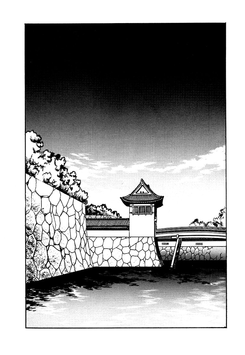 Ginga Sengoku Gunyuuden Rai Chapter 60 page 7 - 