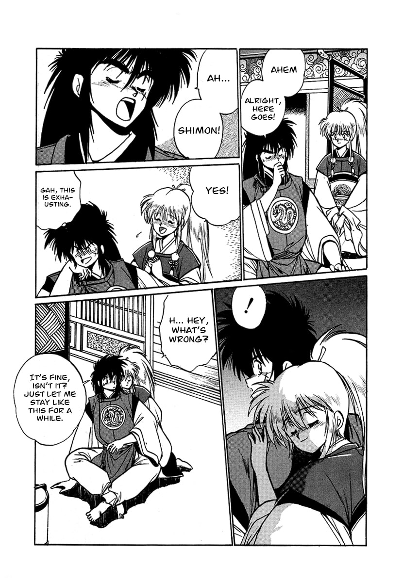 Ginga Sengoku Gunyuuden Rai Chapter 61 page 2 - 