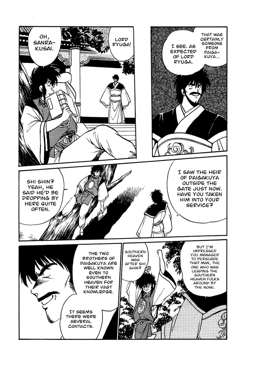 Ginga Sengoku Gunyuuden Rai Chapter 61 page 11 - 